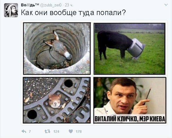 Политические комментарии и картинки из соц. сетей ORIGINAL*  13/02/2017