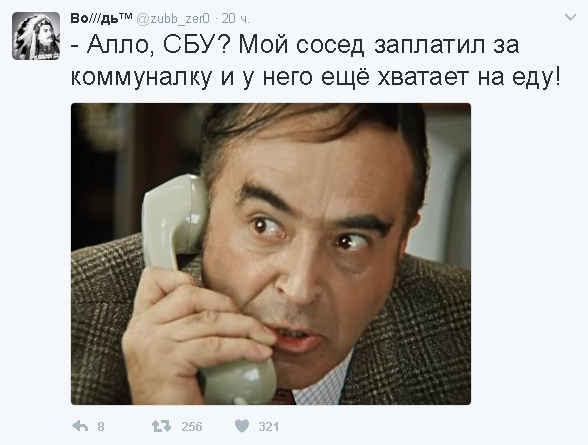 Политические комментарии и картинки из соц. сетей ORIGINAL*  13/02/2017