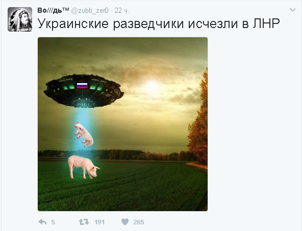 Политические комментарии и картинки из соц. сетей ORIGINAL*  13/02/2017