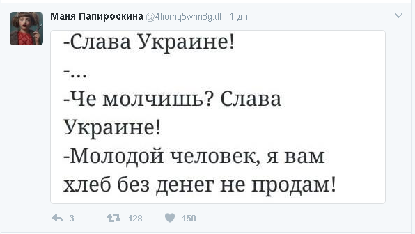 Политические комментарии и картинки из соц. сетей ORIGINAL*  13/02/2017