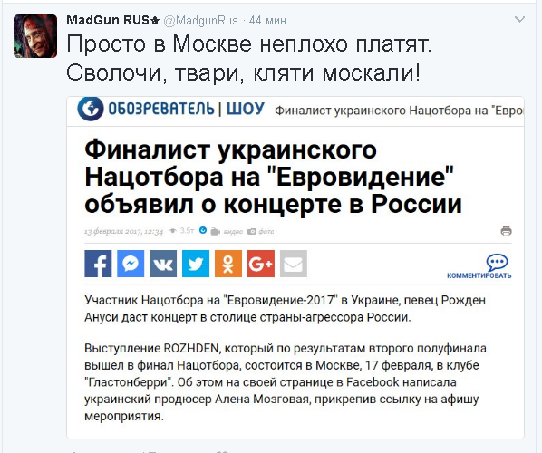 Политические комментарии и картинки из соц. сетей ORIGINAL*  13/02/2017