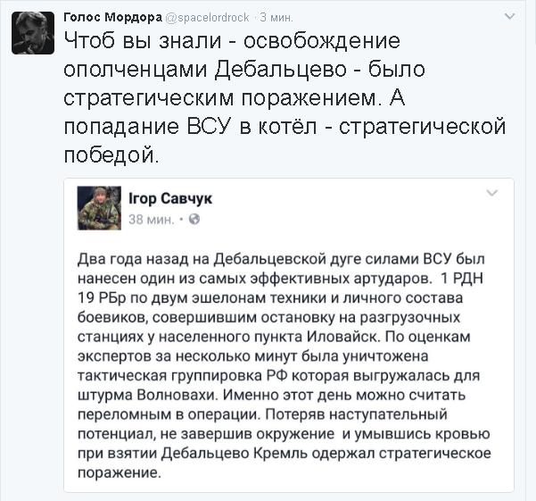 Политические комментарии и картинки из соц. сетей ORIGINAL*  13/02/2017