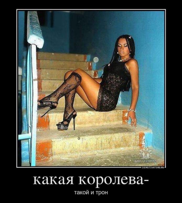  Демативаторы на тему, пъяные девушки!