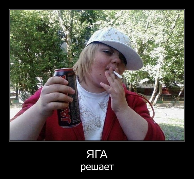  Демативаторы на тему, пъяные девушки!