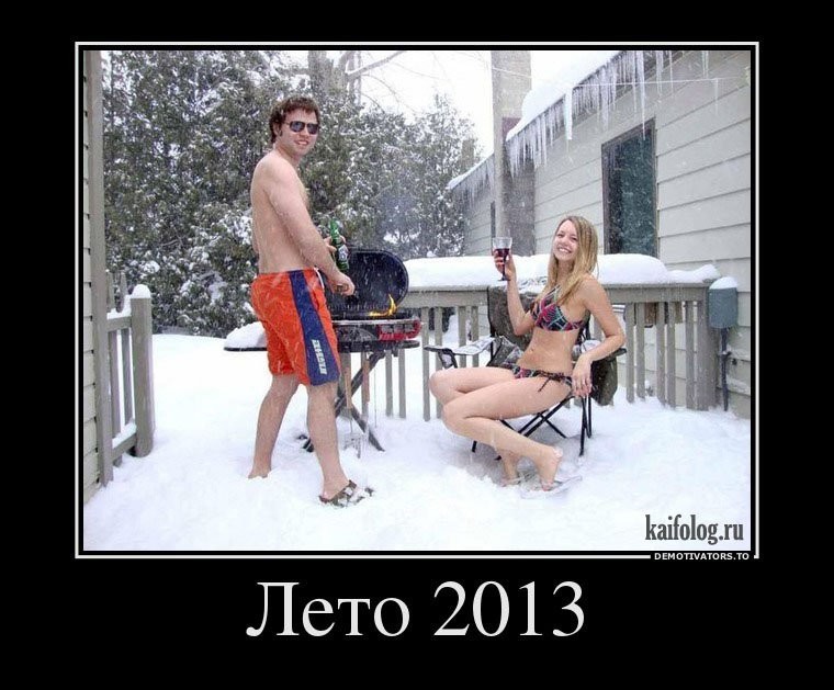  Демативаторы на тему, пъяные девушки!