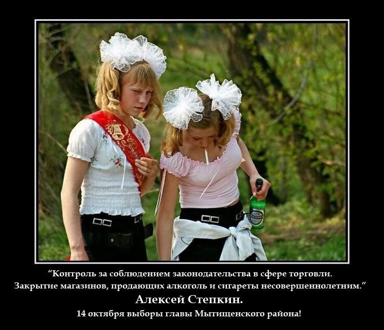  Демативаторы на тему, пъяные девушки!