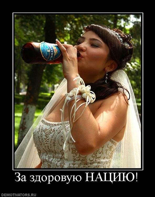  Демативаторы на тему, пъяные девушки!