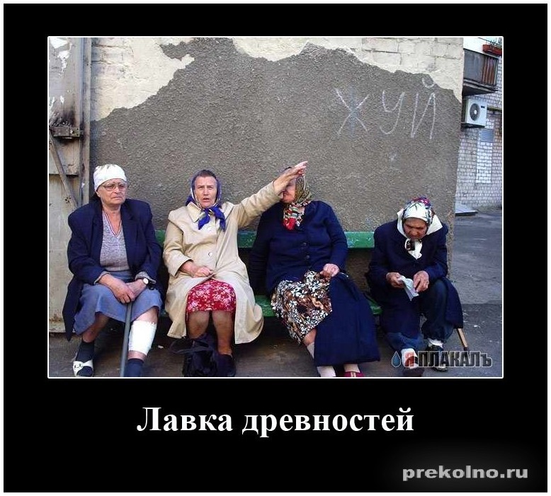 Демативаторы на тему, пъяные девушки!