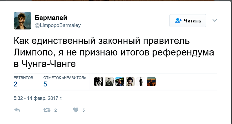 В соцсетях представили, как жилось бы в Лимпопо под диктатурой Айболита