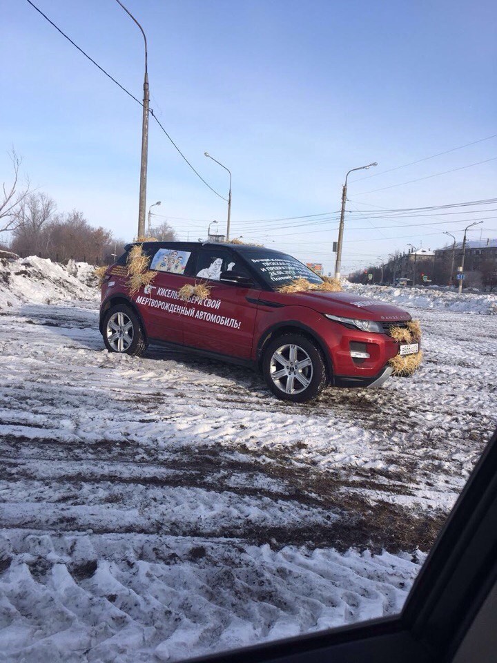 В Магнитогорске владелица Range Rover воюет с автосалоном