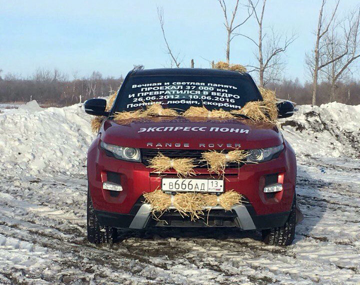 В Магнитогорске владелица Range Rover воюет с автосалоном
