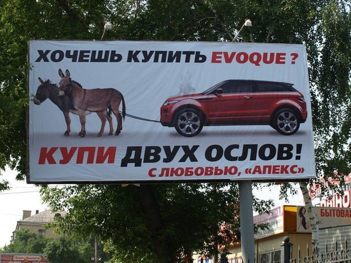 В Магнитогорске владелица Range Rover воюет с автосалоном