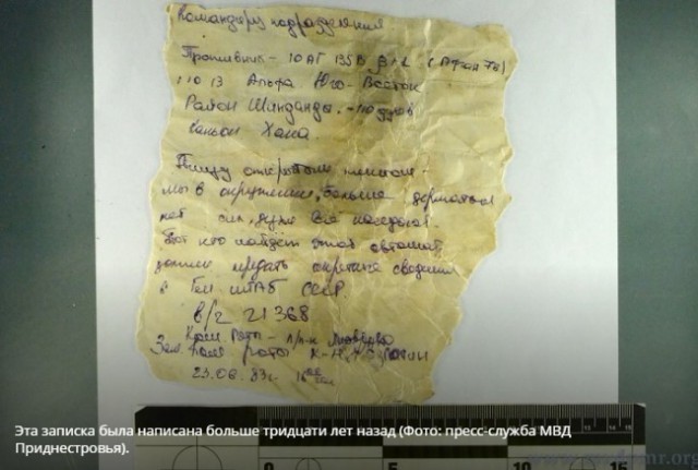 В Приднестровье в прикладе автомата нашли записку от воевавшего в Афганистане офицера