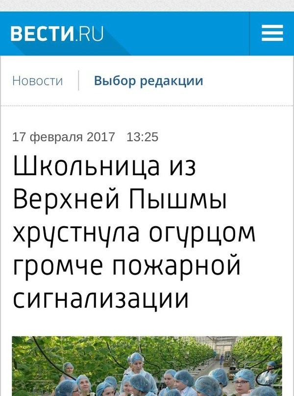 А вам слабо?