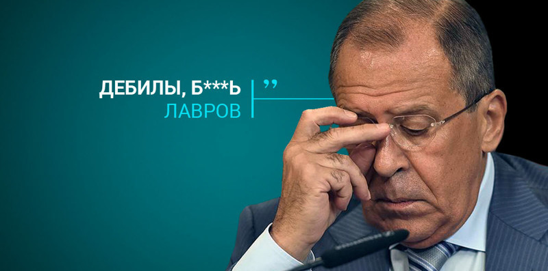 «Господин Нет» Лавров — бульдозер, доводивший Клинтон до психоза