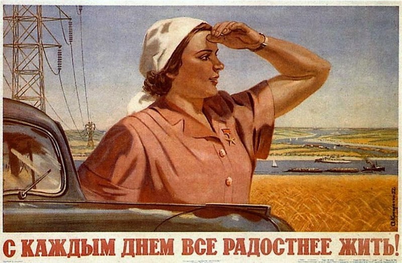 У каждого свой СССР