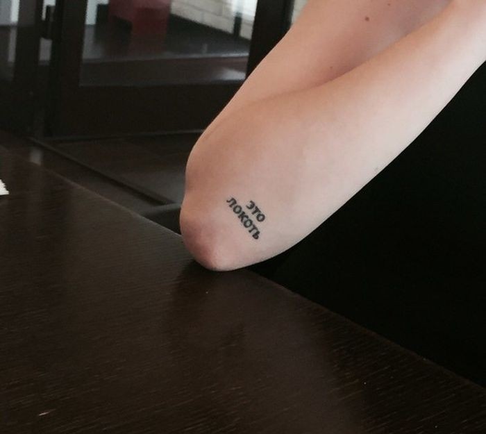 Татуировки - "Теперь то всё понятно объяснил"