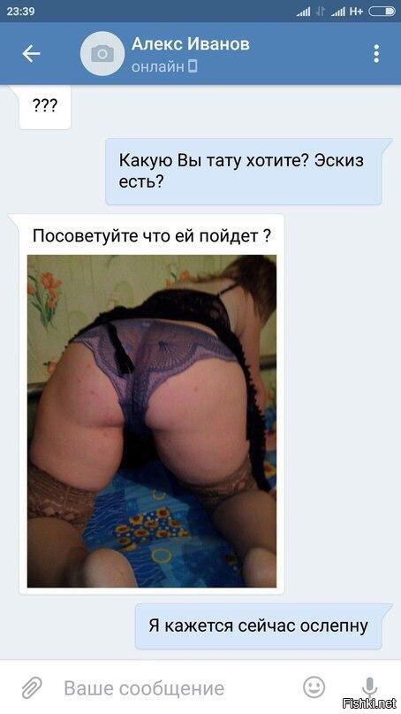 Тату мастер