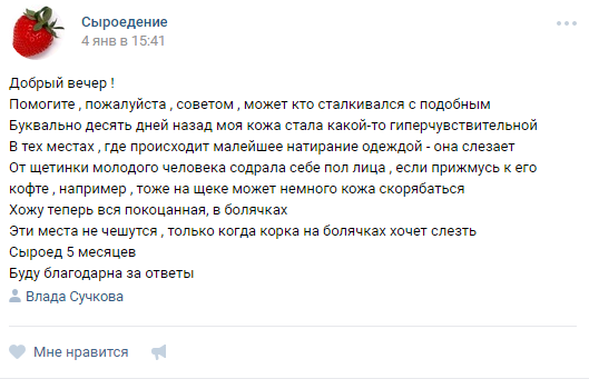 Действительно ли нужно перестать есть мясо? 10 опровергнутых законов вегетарианства