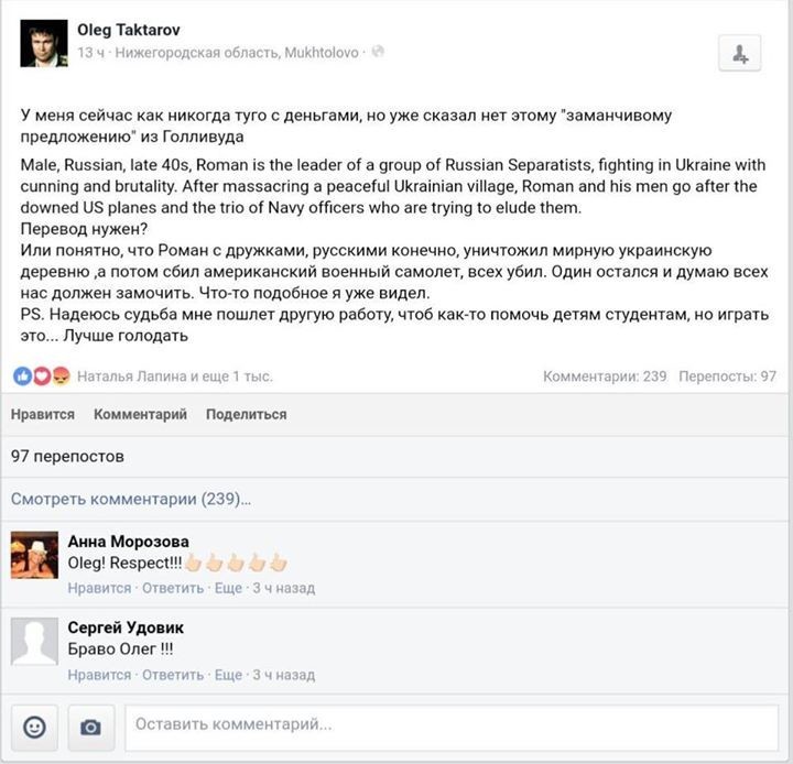 Олег Тактаров отказался от роли кровавого сепаратиста в голливудском блокбастере