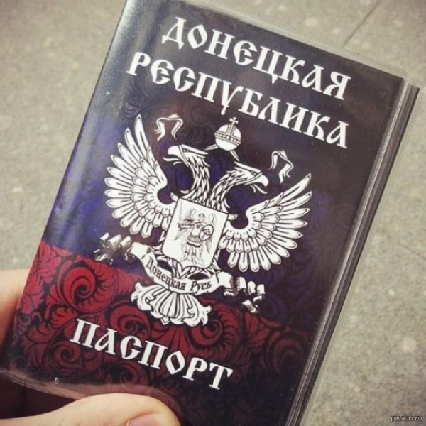 Эксперты назвали признание Россией паспортов Донбасса попыткой предотвратить преступление Порошенко
