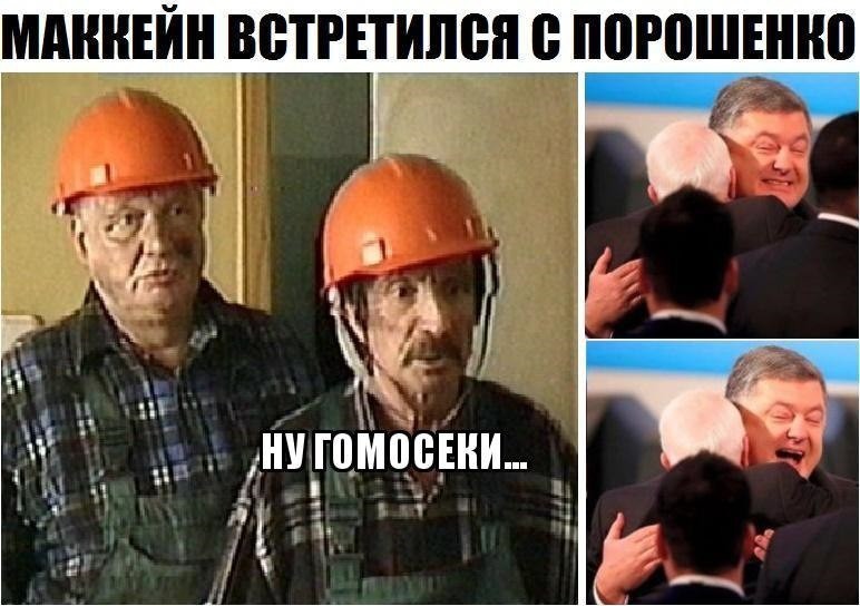 Воскресная политотка