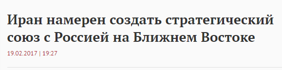 Вслед за Сирией - Афганистан