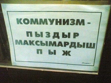 Веселые картинки