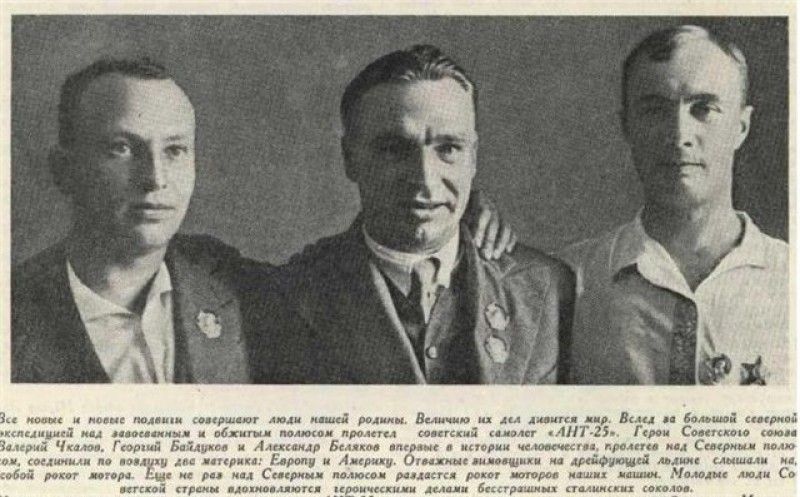 Накануне 80-летнего юбилея