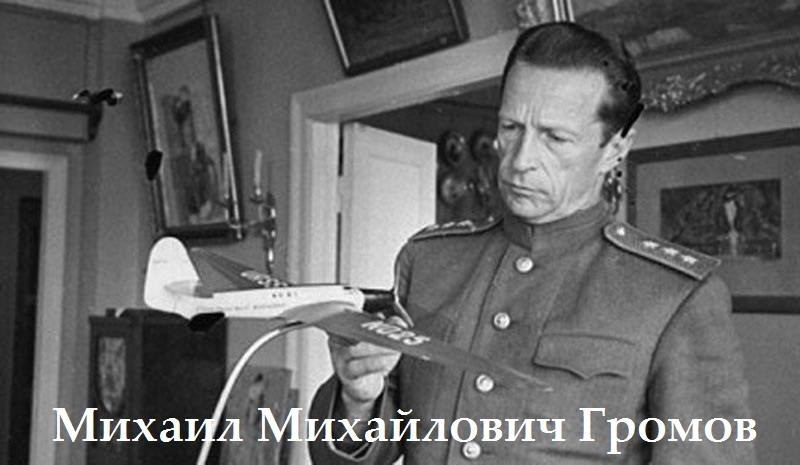Накануне 80-летнего юбилея
