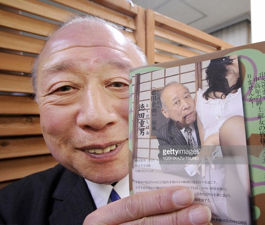 3. Шигео Токуда - 79-летний порноактер