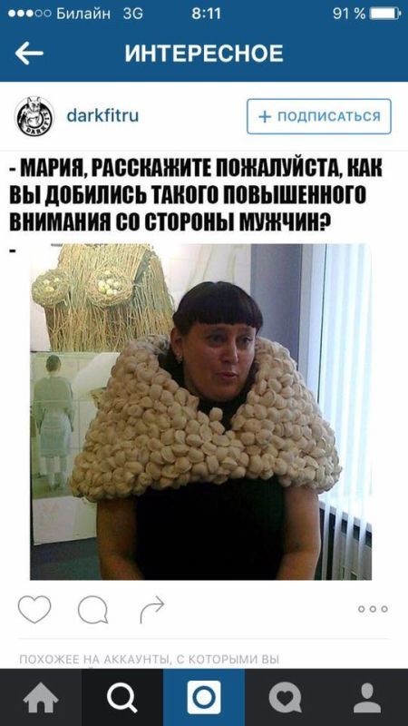 Женский юмор из соцсетей