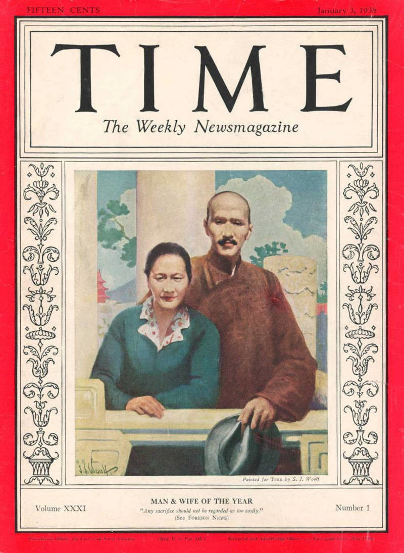 1937: Чан Кайши и Сун Мэйлин