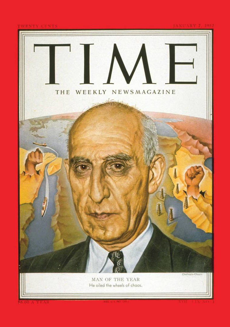 1951: Мохаммед Моссадех