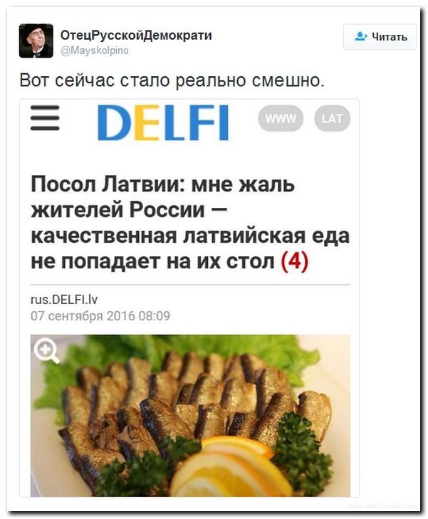 Весёлая политика в честь окончания недели