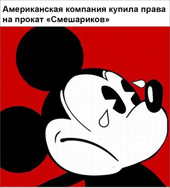 Весёлая политика в честь окончания недели