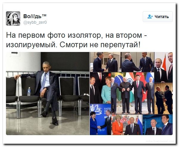 Весёлая политика в честь окончания недели