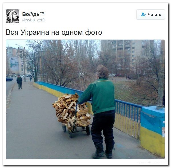 Весёлая политика в честь окончания недели