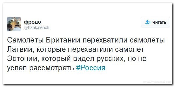 Весёлая политика в честь окончания недели