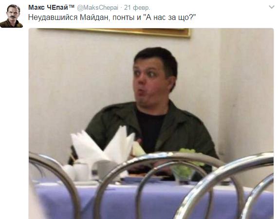 Весёлая политика в честь окончания недели