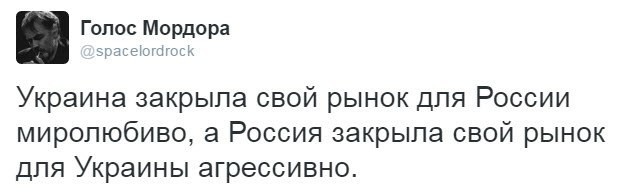 Весёлая политика в честь окончания недели