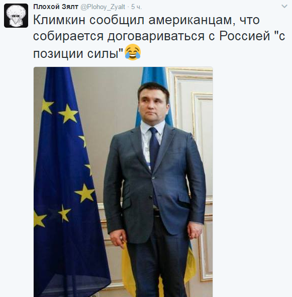 Весёлая политика в честь окончания недели