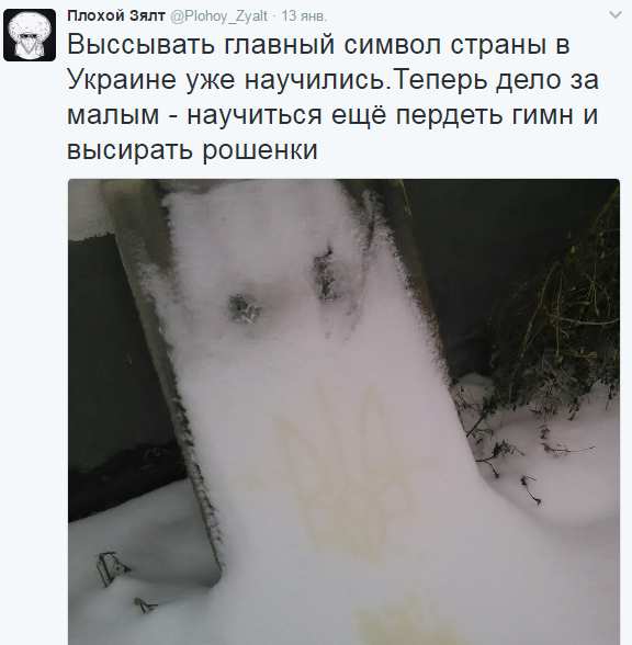 Весёлая политика в честь окончания недели