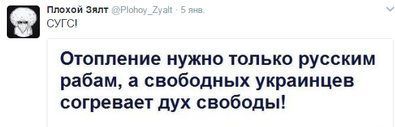 Весёлая политика в честь окончания недели
