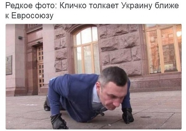 Хохотальня политическая