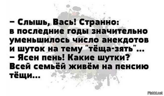 Из солянки