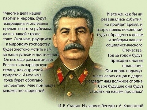 СТАЛИН поступил с Чеченцами, Ингушами, Крымскими Татарами еще по Божески! Выселили за дело и Сталин это знал!Читайте Толстого, Пушкина, Лермонтова и делайте выводы! А за 90 гг. за солдат принявших мученическую смерть ждем вашего раскаяния! Интересно