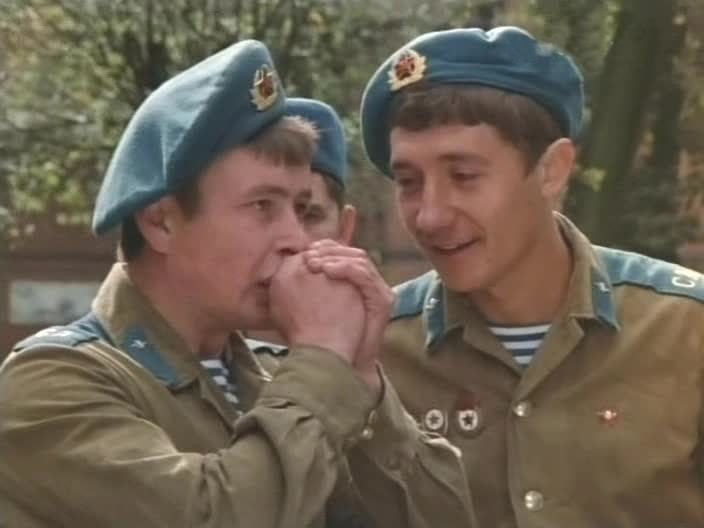 Точка отсчета (1979)