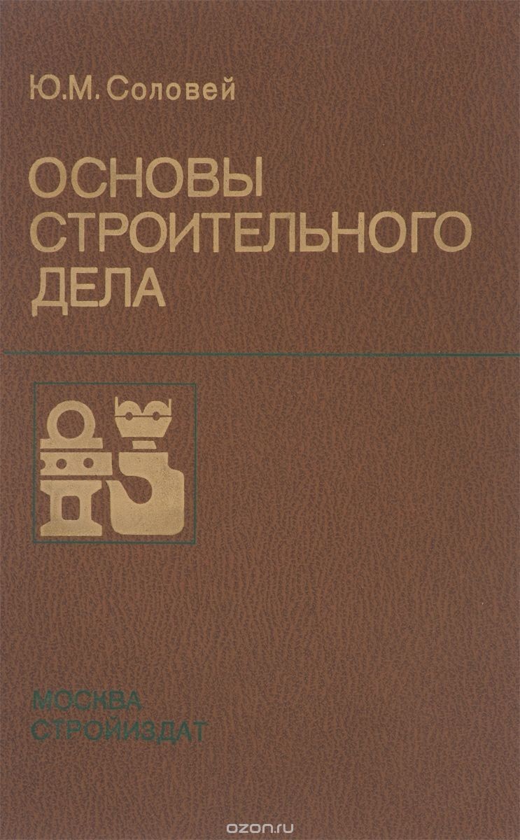 То, о чём 90% понятия не имеет, но ежедневно обсуждает на всех сайтах