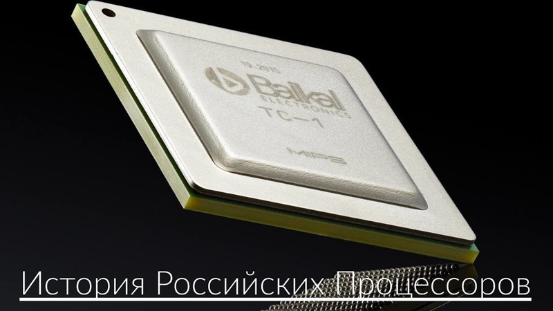 "Ну у тебя же компьютер на intel"